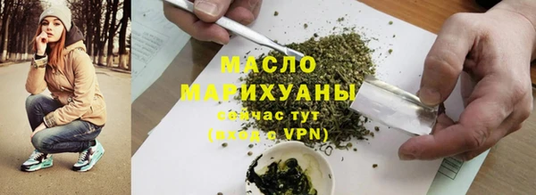 марки nbome Бронницы