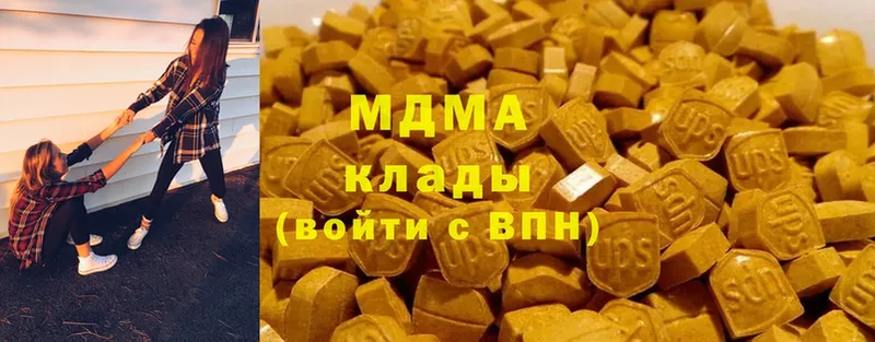 МДМА Molly  Истра 